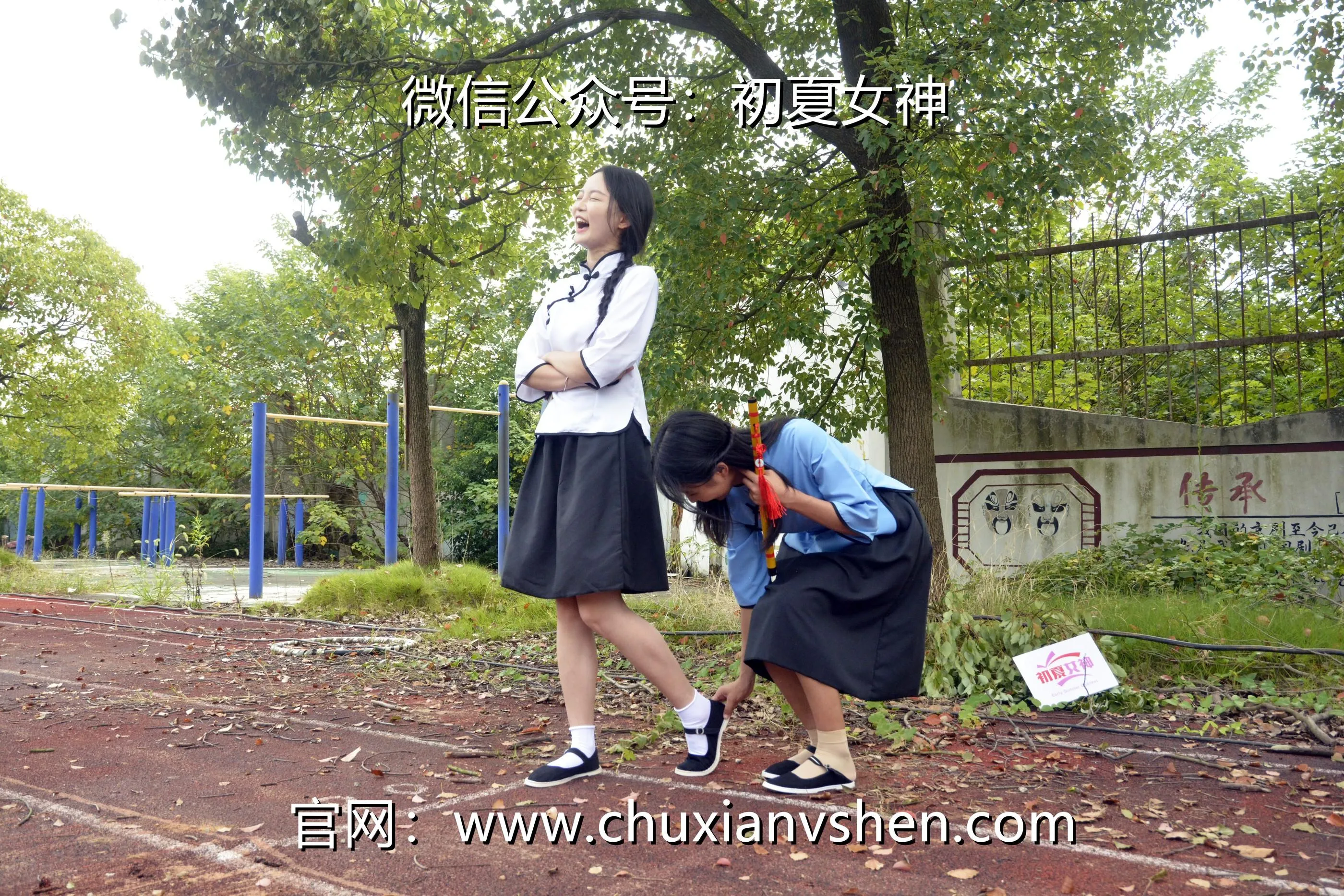 初夏女神 NO.034 点点、双双 民国姐妹 [180P]插图5